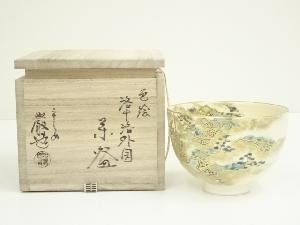 京焼　山川巌造　色絵洛中洛外図茶碗（共箱）